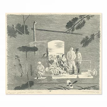 "Рабочая дружина" - советская автолитография. Дополнительное изображение