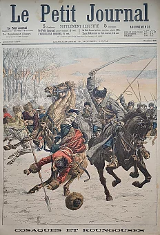 Главная страница (оригинал) издания La Petit Journal. April 3, 1904г. Дополнительное изображение