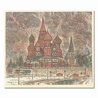 Советская литография "Собор Василия Блаженного". Дополнительное изображение