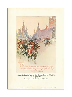 Старинная литография с изображением царя Алексея Михайловича. Дополнительное изображение