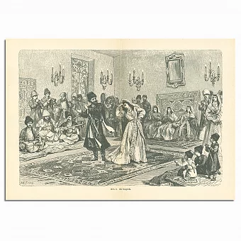 Антикварная гравюра "Лезгинка". Дополнительное изображение