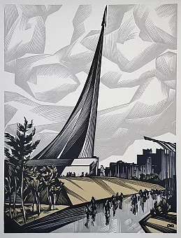 Оригинальная линогравюра "Покорителям космоса". Дополнительное изображение