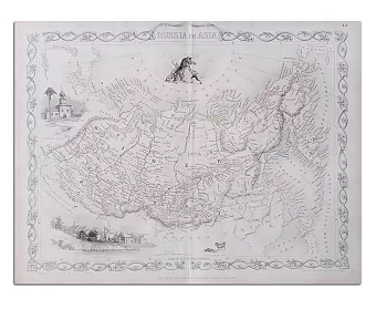 Карта: Россия и Азия (оригинал). Дополнительное изображение