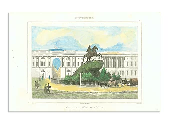 Старинная гравюра "Монумент Медный всадник". Дополнительное изображение