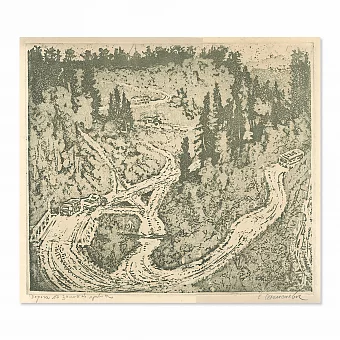 "На золотой прииск" - оригинальный советский авторский офорт. Дополнительное изображение