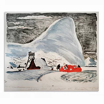 Оригинальная автолитография "Северное село". Дополнительное изображение