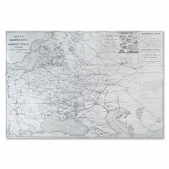 "Карта Железных дорог и пароходных сообщений России" - оригинал. Дополнительное изображение