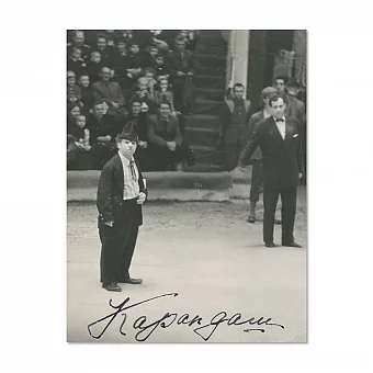 Автограф клоуна Карандаша. Дополнительное изображение