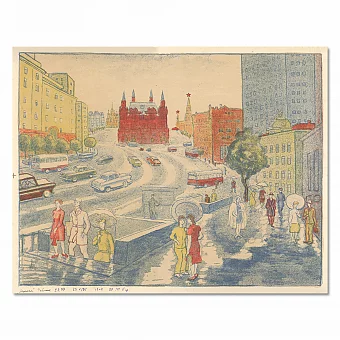 "Улица Горького" - автолитография - оригинал СССР. Дополнительное изображение