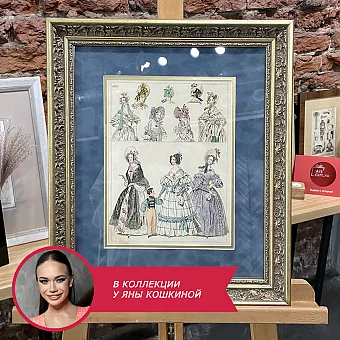 Антикварная гравюра "Прогулочные платья"