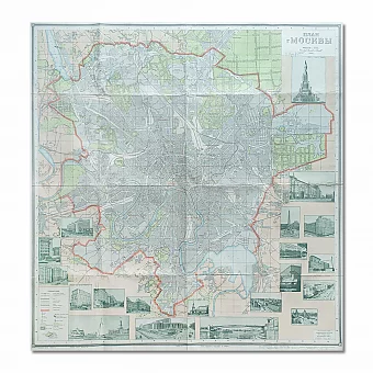 План Москвы - оригинал СССР - вип подарок. Дополнительное изображение