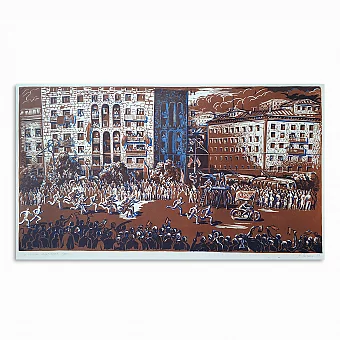 Оригинальная линогравюра "Москва спортивная. Кросс". Дополнительное изображение