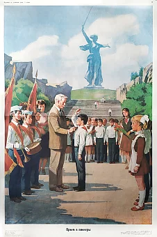 Оригинальный большой плакат "Прием в пионеры". Дополнительное изображение