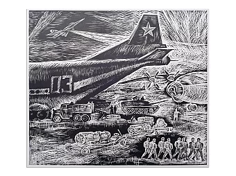 Оригинальный эстамп "Смотр техники". Дополнительное изображение