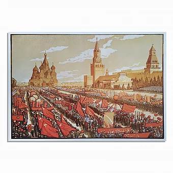 "Демонстрация на Красной площади", репродукция линогравюры. Дополнительное изображение