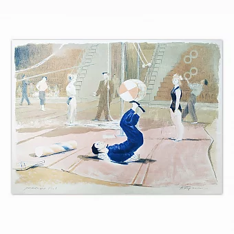 Оригинальная литография "Репетиция" из серии "Цирк". Дополнительное изображение