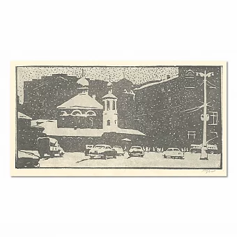 Советская авторская иллюстрация "Снег сегодня падает вверх". Дополнительное изображение