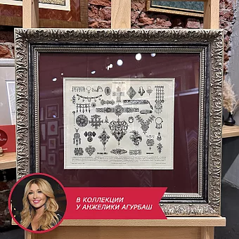 "Исторические ювелирные украшения" - старинная оригинальная гравюра