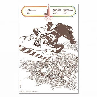 "Конный спорт", серия "Олимпиада 80", советский плакат - вип подарок. Дополнительное изображение