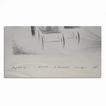 Оригинальная автолитография "Первенцы". Дополнительное изображение