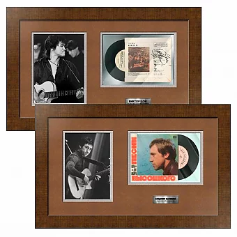 Эксклюзивные пластинки с автографами В. Высоцкого и В. Цоя