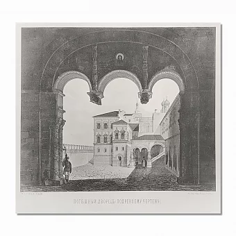 Оригинальная фотогравюра "Москва. Потешный дворец по древнему чертежу". Дополнительное изображение