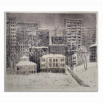 Оригинальная автолитография "Зима в городе". Дополнительное изображение