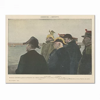 Антикварная гравюра "Шербург. Визит Императора Николая II". Дополнительное изображение