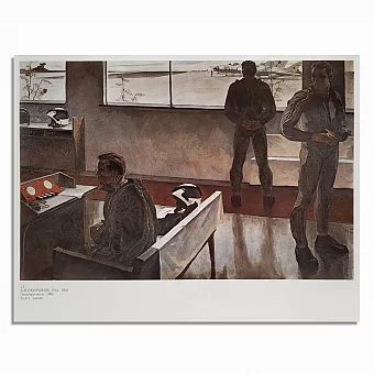 Оригинальная репродукция "Перехватчики". Дополнительное изображение