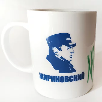 Автограф Владимира Жириновского. Дополнительное изображение