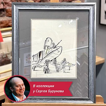Оригинальный рисунок "Современный истребитель",  худ. Андреев Н.И.