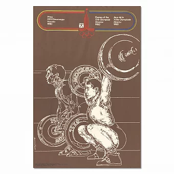 "Дзюдо", серия "Олимпиада 80", советский плакат в подарок. Дополнительное изображение