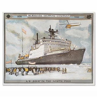 Оригинальная автолитография «Ледокол "Сибирь"». Дополнительное изображение