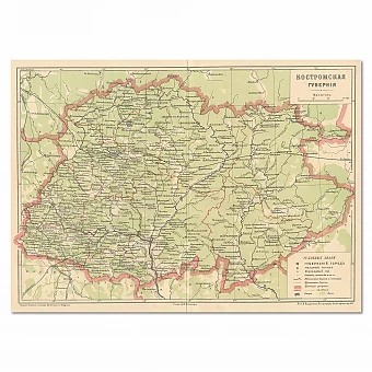 Карта Костромской губернии - антикварный экземпляр. Дополнительное изображение