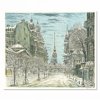 "Санкт-Петербург. Улица Куйбышева" - советская литография. Дополнительное изображение