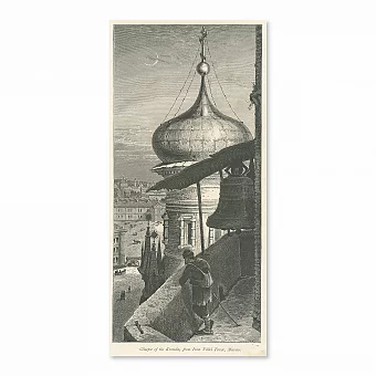 "Вид с Колокольни Ивана Великого" - антикварная гравюра. Дополнительное изображение