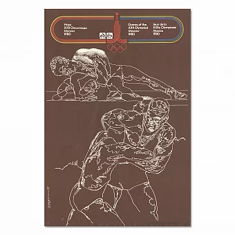 Советский плакат "Борьба", серия "Олимпиада 80" -  уникальный подарок. Дополнительное изображение