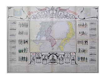 Старинная Карта периода Русско-Японской войны. Дополнительное изображение