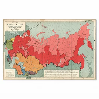 "Карта СССР согласно Сталинской Конституции 1937 года" - редкий антикварный подарок. Дополнительное изображение