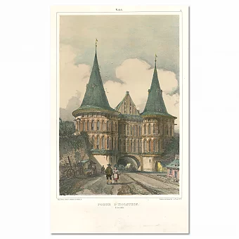 Антикварная литография с ручной раскраской "Голштинские ворота в Любеке". Дополнительное изображение