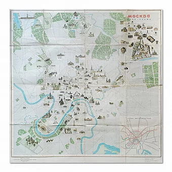 Москва. План-Схема - оригинал СССР. Дополнительное изображение