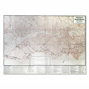 Антикварный план Ялты и окрестностей - вип подарок. Дополнительное изображение