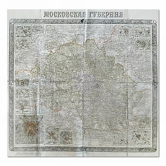 Антикварная редкая карта Московской губернии. Дополнительное изображение