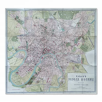 Редкий План города Москвы - антикварный подарок. Дополнительное изображение