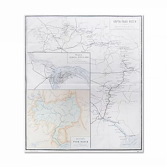 Редкая карта реки "Волги". Дополнительное изображение