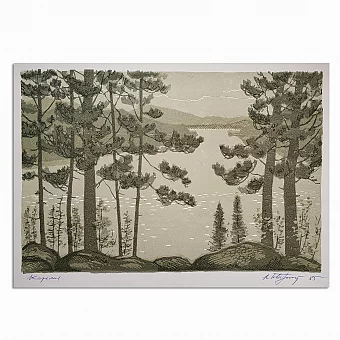 Оригинальная автолитография "Карелия". Дополнительное изображение