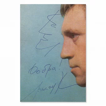 Эксклюзивные пластинки с автографами В. Высоцкого и В. Цоя. Дополнительное изображение