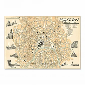 «План Москвы. Путеводитель "Интурист"»- оригинальный антикварный экземпляр. Дополнительное изображение