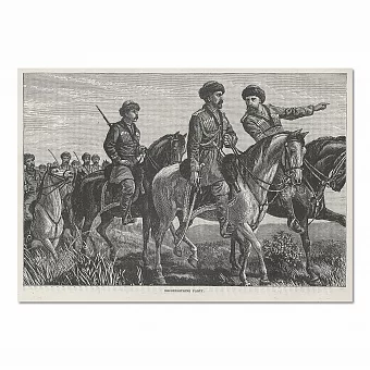 "Разведывательный отряд" - старинная гравюра. Дополнительное изображение