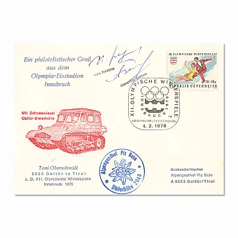 Ирина Роднина и Александр Зайцев. Оригинальные автографы спортсменов. Дополнительное изображение